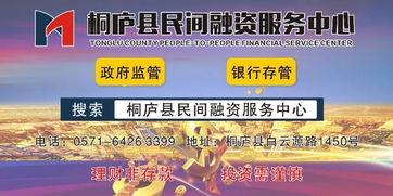 农商银行最新爆料,揭秘金融创新与风险防控新动态”