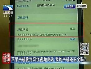 内幕爆料新闻投稿邮箱,独家爆料新闻投稿邮箱大起底  第2张