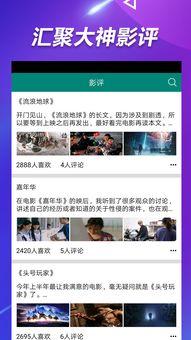 吃瓜新闻爆料视频大全最新,吃瓜新闻爆料视频大全，独家揭秘明星幕后故事  第2张
