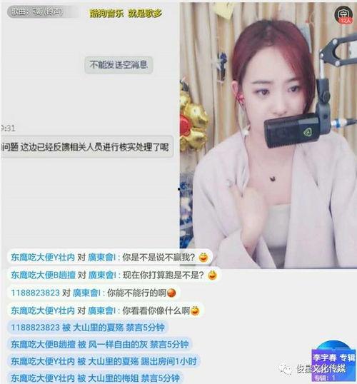 贺磊直播爆料视频大全下载,揭秘幕后真相与精彩瞬间  第2张