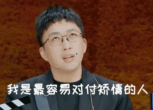 娱乐圈没爆料的大瓜,揭秘那些隐藏的惊天大瓜  第2张