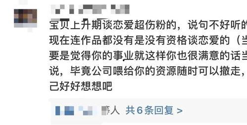 最新爆料谁谈恋爱了,神秘情侣甜蜜恋情曝光！  第2张