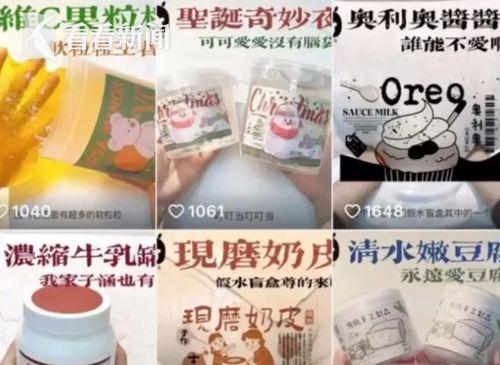 爆料酸奶网红视频大全集,带你领略美味与创意的碰撞  第2张